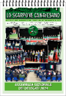 MARZO  2024